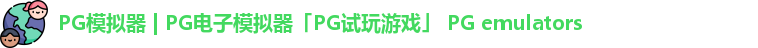 PG